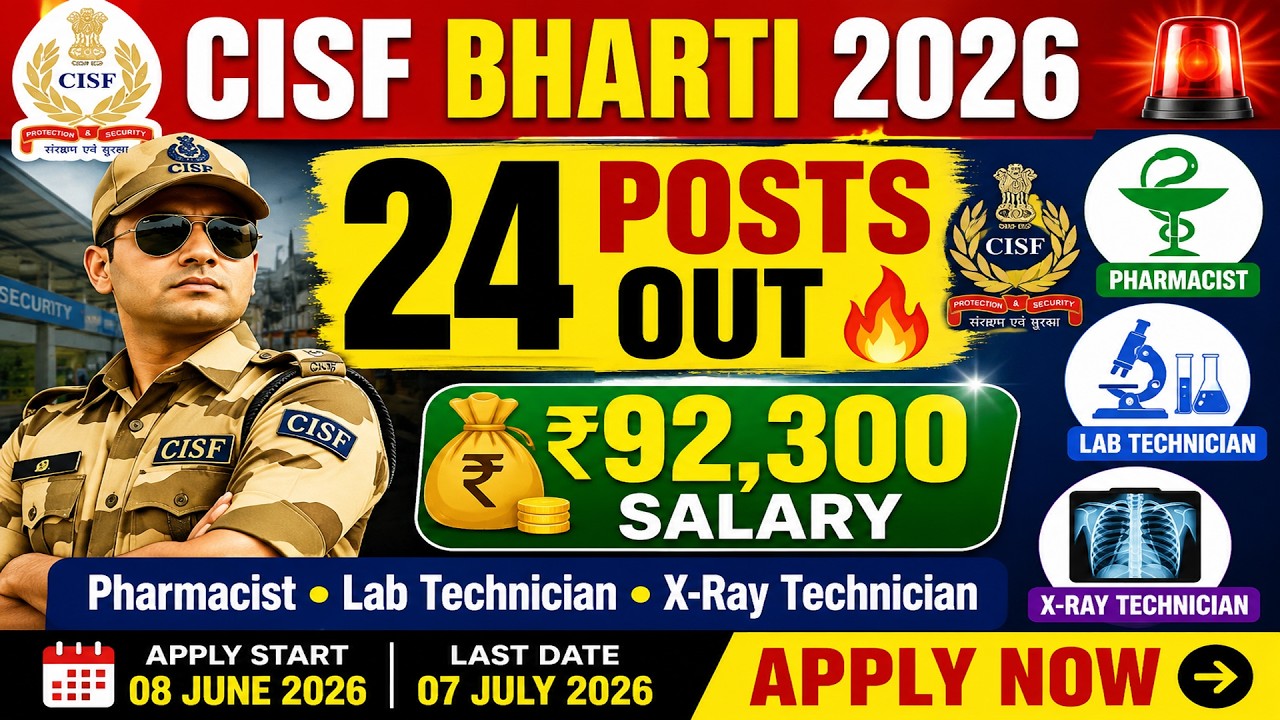 CISF ASI Recruitment 2026 🔥 24 Posts Out | Salary ₹92,300 | Pharmacist, Lab Technician Vacancy