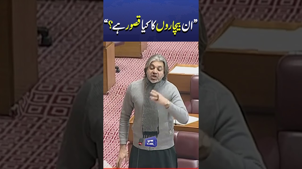 100 Plants for 1 Tree! Ali Muhammad Khan Demands Answers in NA #trendingnow #newsshorts #viralnews