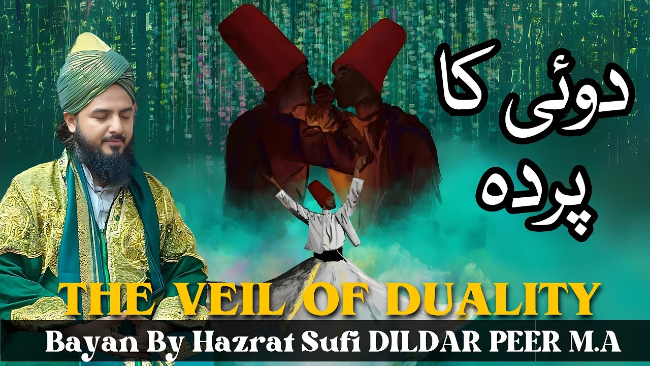 DUI KA PARDA | دوئی کا پردہ | Bayan by Hazrat Dildar Peer M.a @SUFIDILDARPEER #Duality#parda