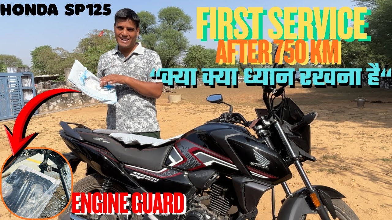 Honda SP125 First service 😍 #hondasp125bs6 #sp125 #vlogs #vlogvideo #mktlife