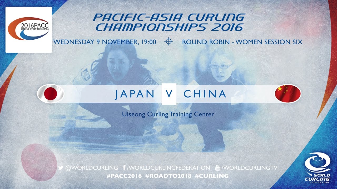 HIGHLIGHTS: Japan v China (Women) - Pacific-Asia Curling Championships 2016