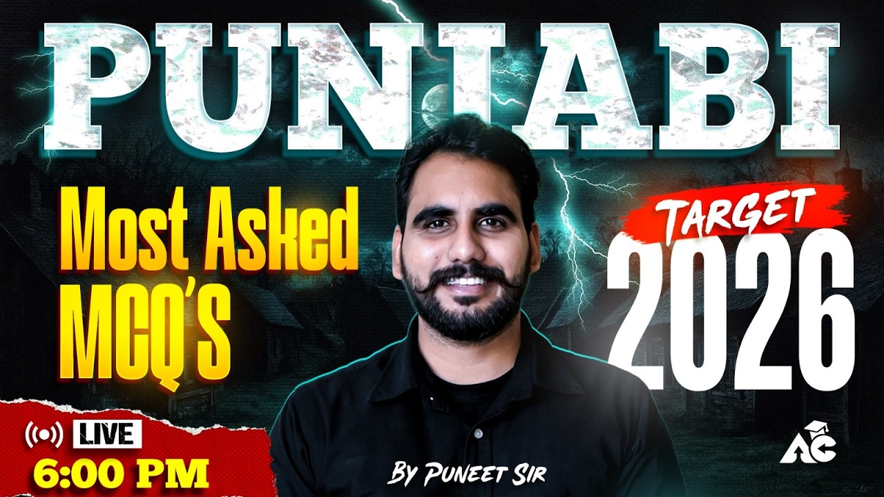 Punjabi For All Punjab State Exam 2026 | Punjabi Paper A&B | Basic to Advance MCQ'S | By Puneet Sir