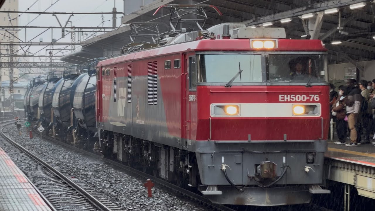 【4K高画質】【爆走！！】JR貨物EH500形76号機〔仙貨〕＋紺色のタキ1000形15両が警笛を鳴らしながら南浦和駅6番線を高速通過するシーン（1070レ・仙貨A105・石油返空）2026.2.25