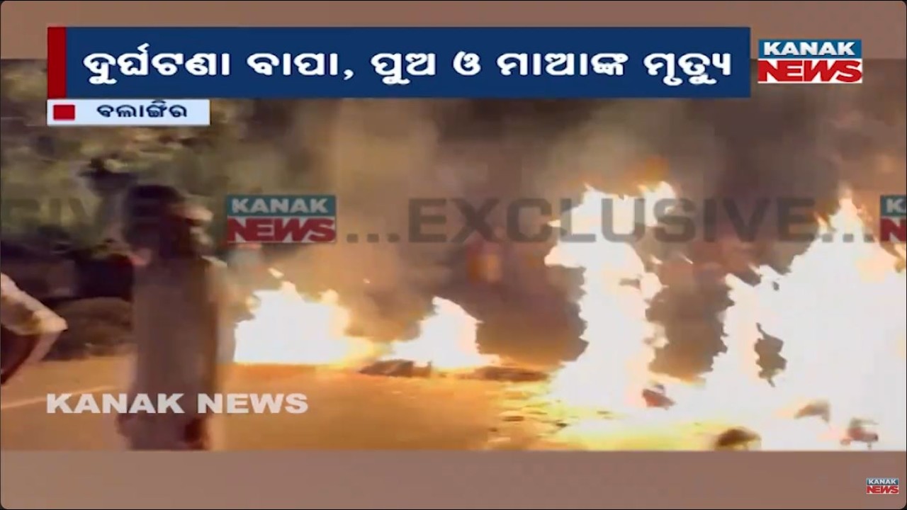 Father & Son Killed In Horrific Bolangir Road Accident; Massive Public Tension