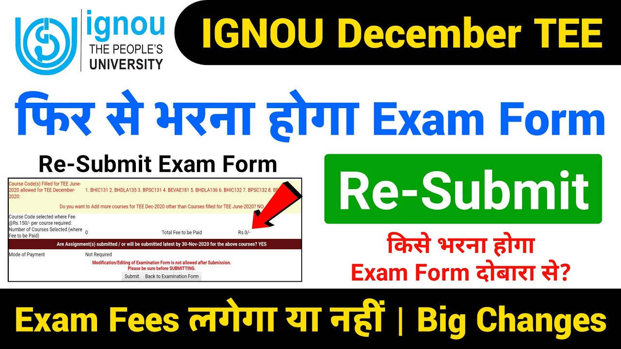 IGNOU December Exam Form Re-Submit Kaise Kare | IGNOU June 2020 Exam Form Re-Submit | Full Guide