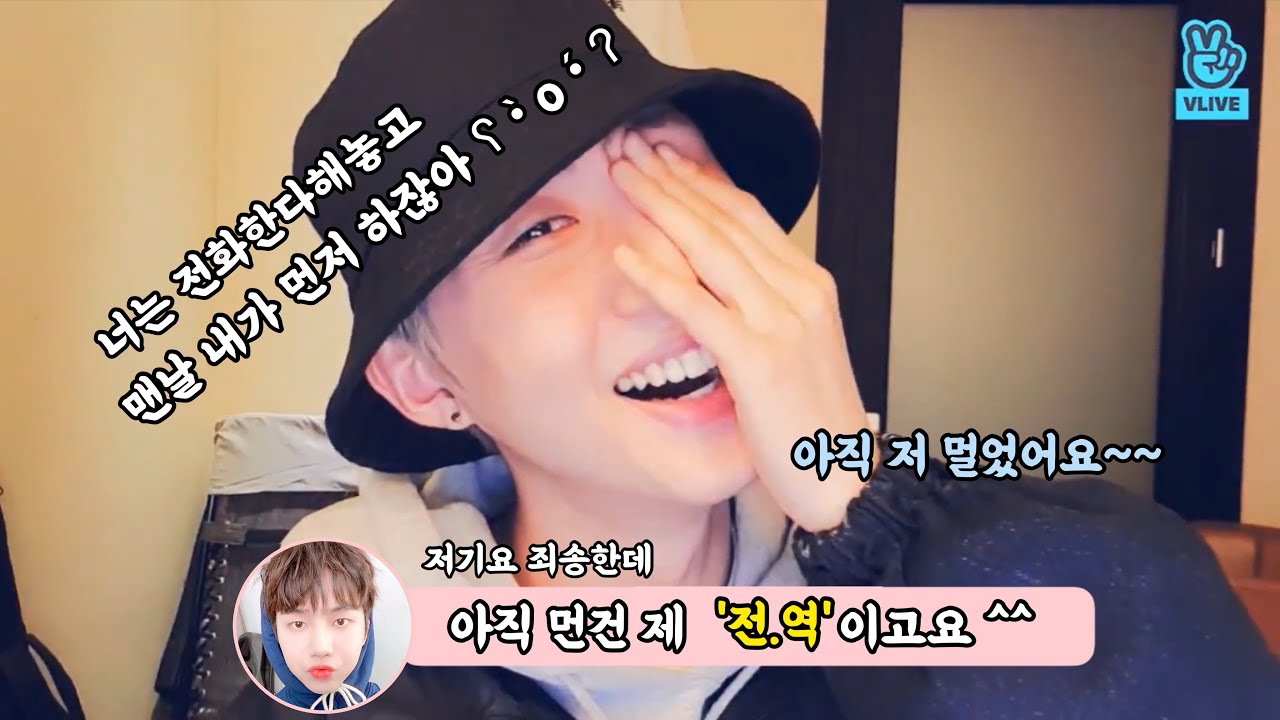 [펜타곤] 시간감각에 예민한 조상병님ʕ •̀ o •́ ʔ (후이 진호 전화연결 cut)