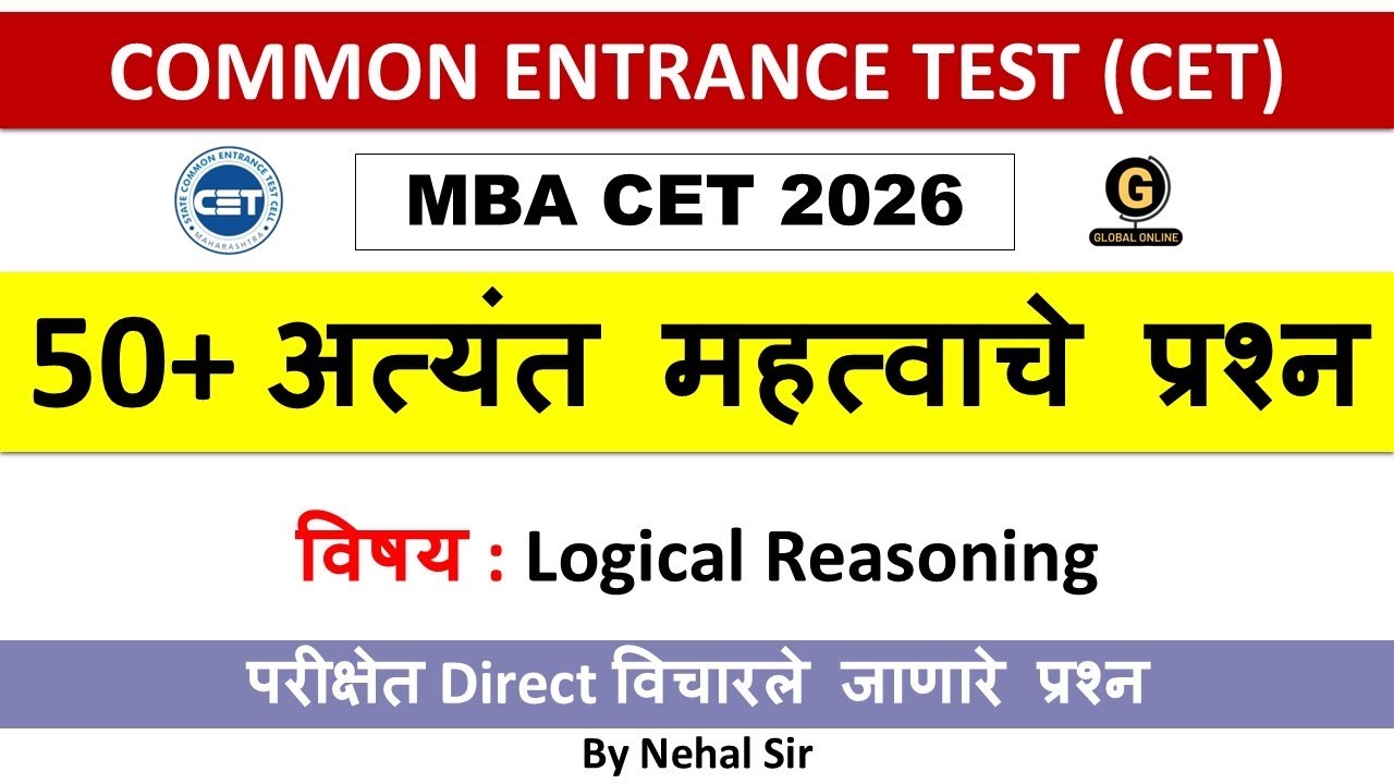 50+ Expected MCQs on Logical Reasoning | MBA CET Exam Preparation 2026 in Marathi