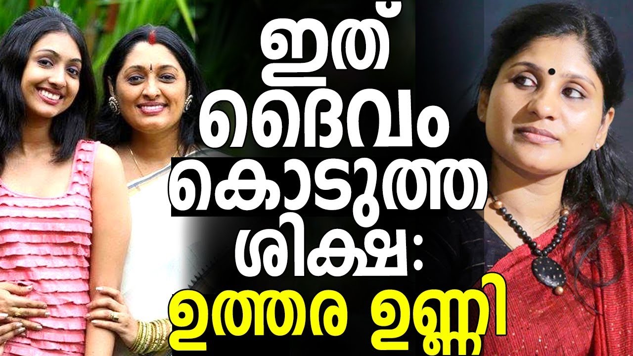 Urmila Unni and Uthara Unni Viral Post Against Deepa Nisanth