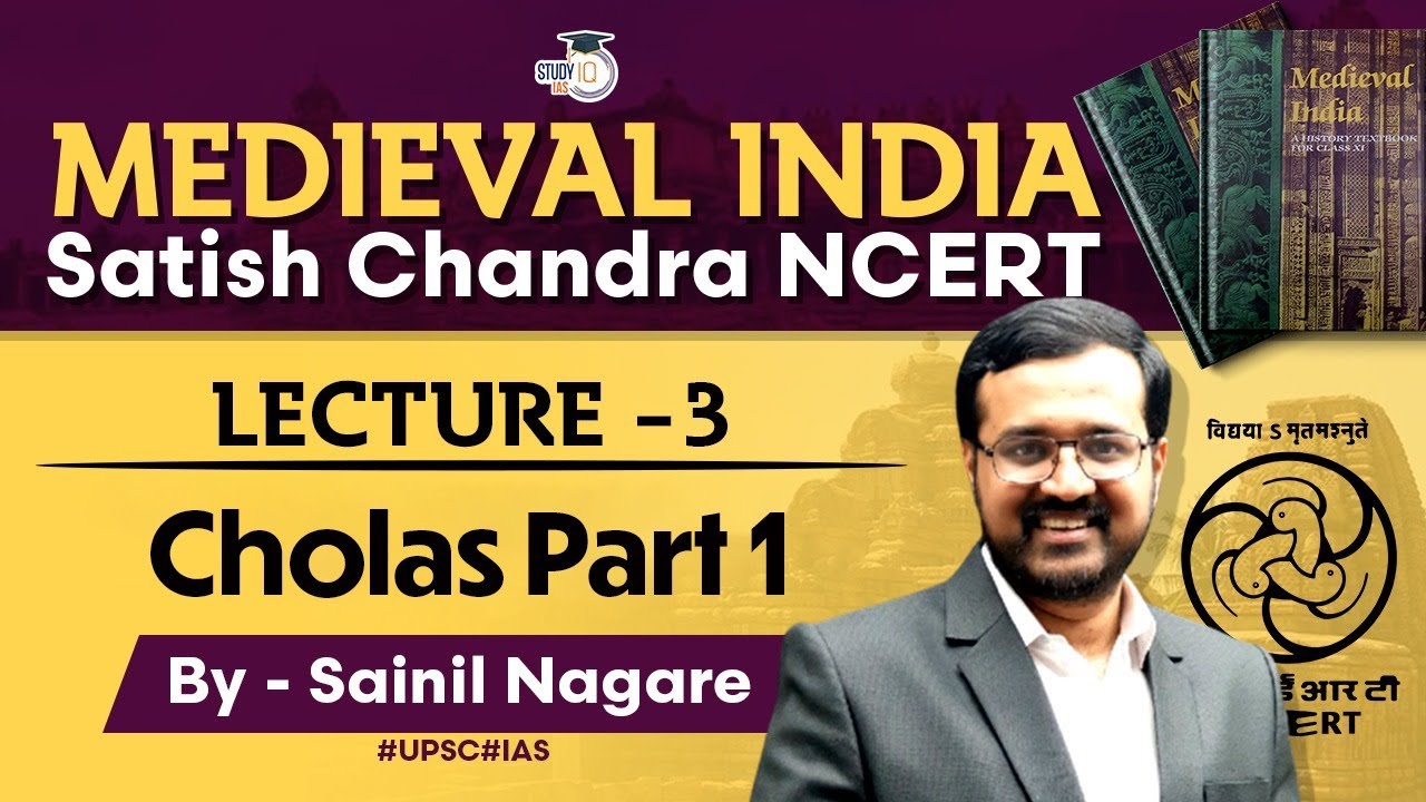 Medieval India | Satish Chandra NCERT | Lecture 3 - Cholas | Part 1 | Medieval History