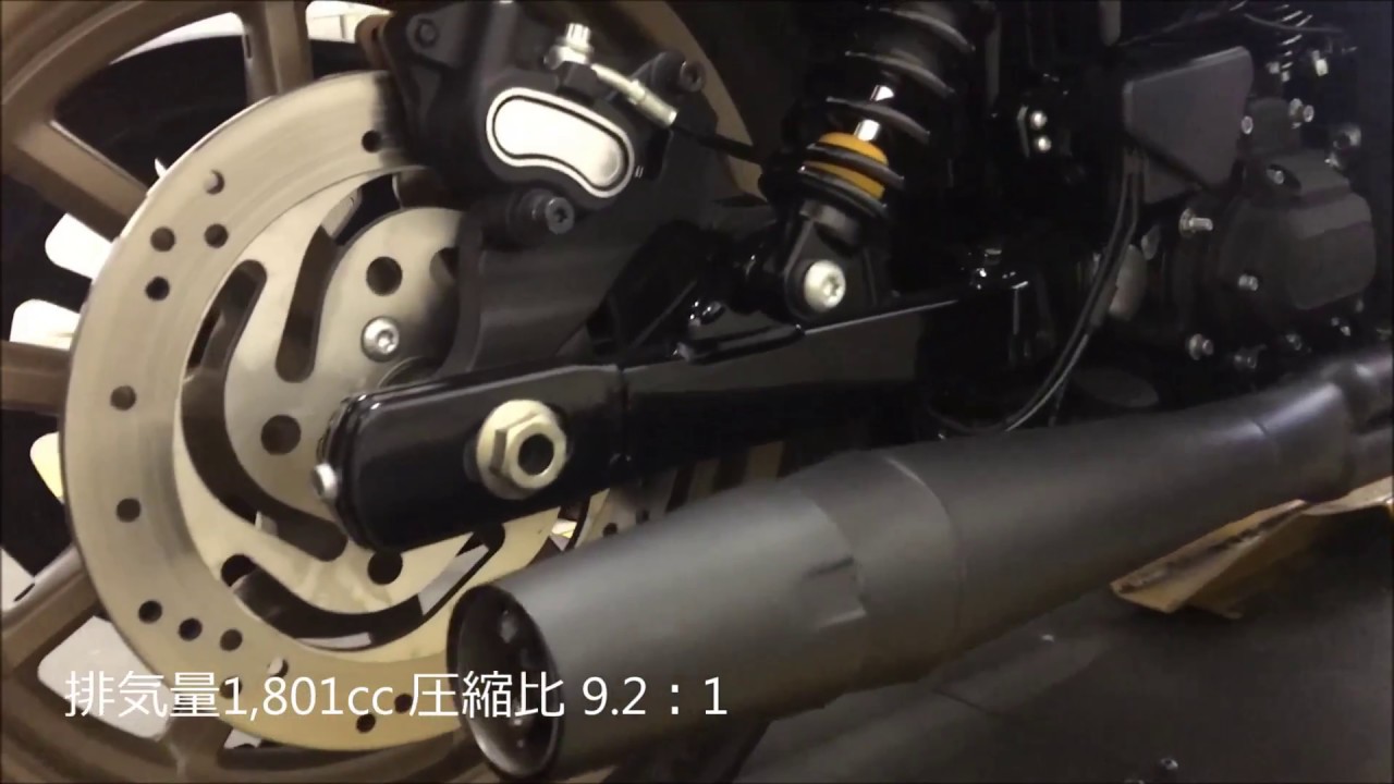 2017 Dyna Lowrider S FXDLS Thunder Header