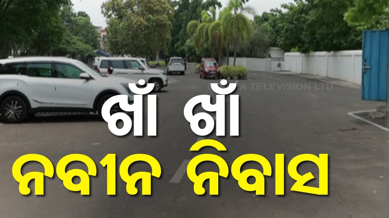 Naveen Niwas wears deserted look