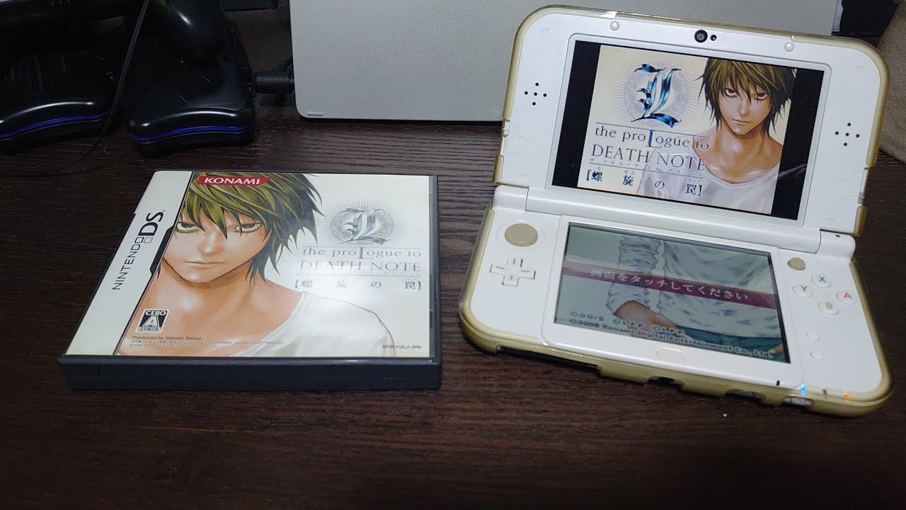 ニンテンドーDSソフト　ザプロローグトゥデスノート 螺旋の罠を開封・プレイしてみました。