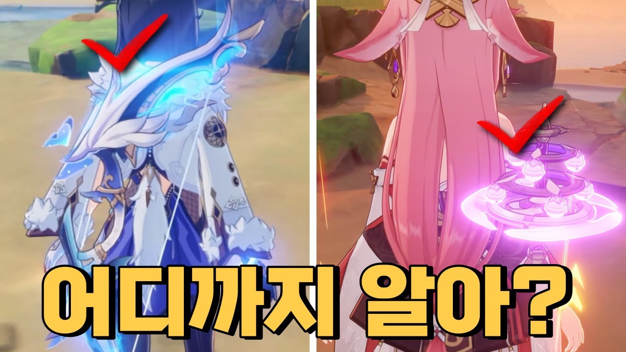 원신 모든 5성 무기의 특수 이펙트