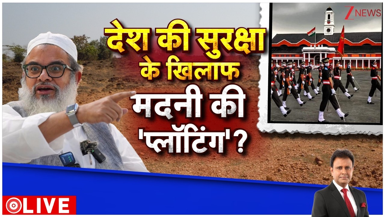 Deshhit: देश की सुरक्षा के खिलाफ मदनी की 'प्लॉटिंग' ? | Jamiat Ulema-e-Hind | Asad Madani