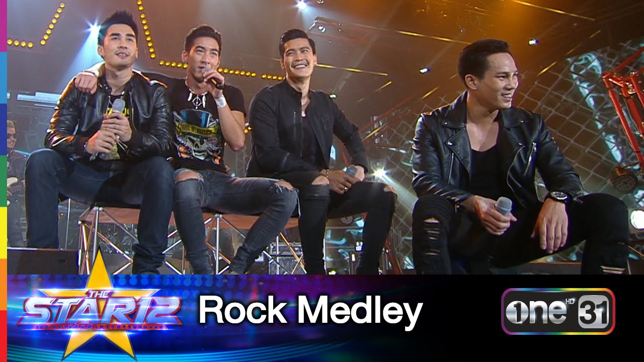 Rock Medley | THE STAR 12 ประกาศผล Week 3 | ช่อง one 31