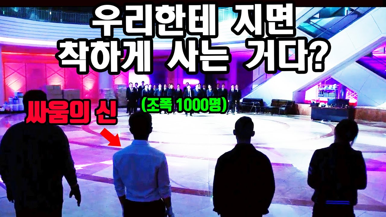 빵셔틀이었던 그가 왜 &lsquo;싸움의 신&rsquo;이 되었는지 이 장면 보면 안다ㄷㄷ [샤크 : 더 스톰]