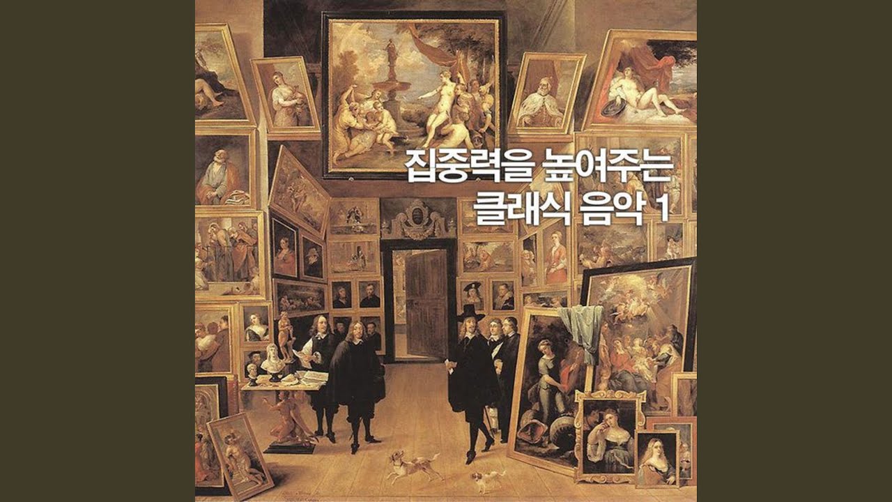 베버: (마탄의 사수) 서곡