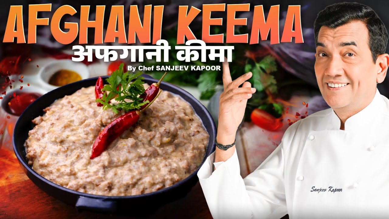 Creamy Afghani Mutton Keema | Rich & Aromatic Recipe By Chef @sanjeevkapoorkhazana