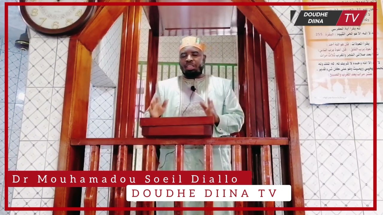 ✅🟢Koutbat Jumuah Dr Mouhamadou Soleil Diallo Hfz