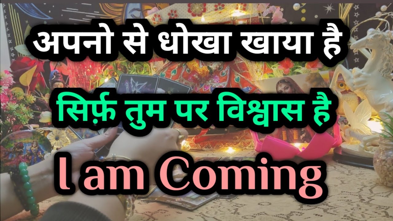 💥🧿Their CURRENT Truest Feelings 🩷 Next Intiative 📞 Radhe Krishna Guidance 🪈🌿❤️ timeless reading 