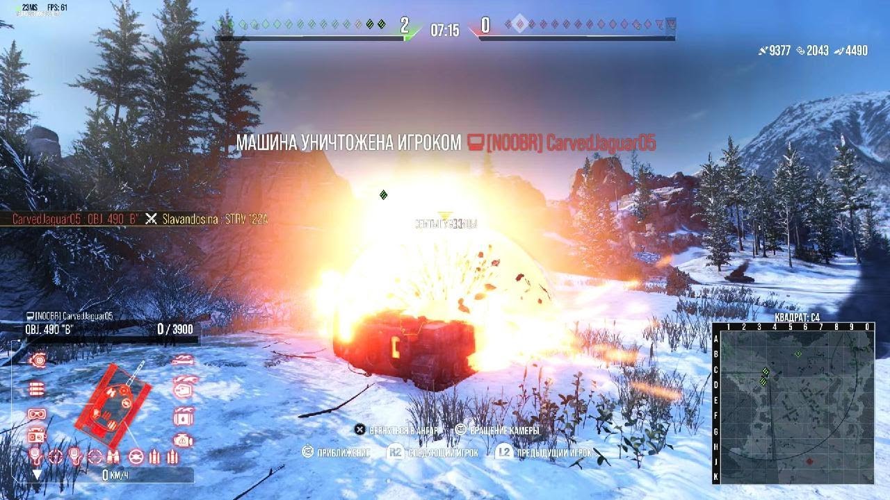 World of Tanks_STRV122A