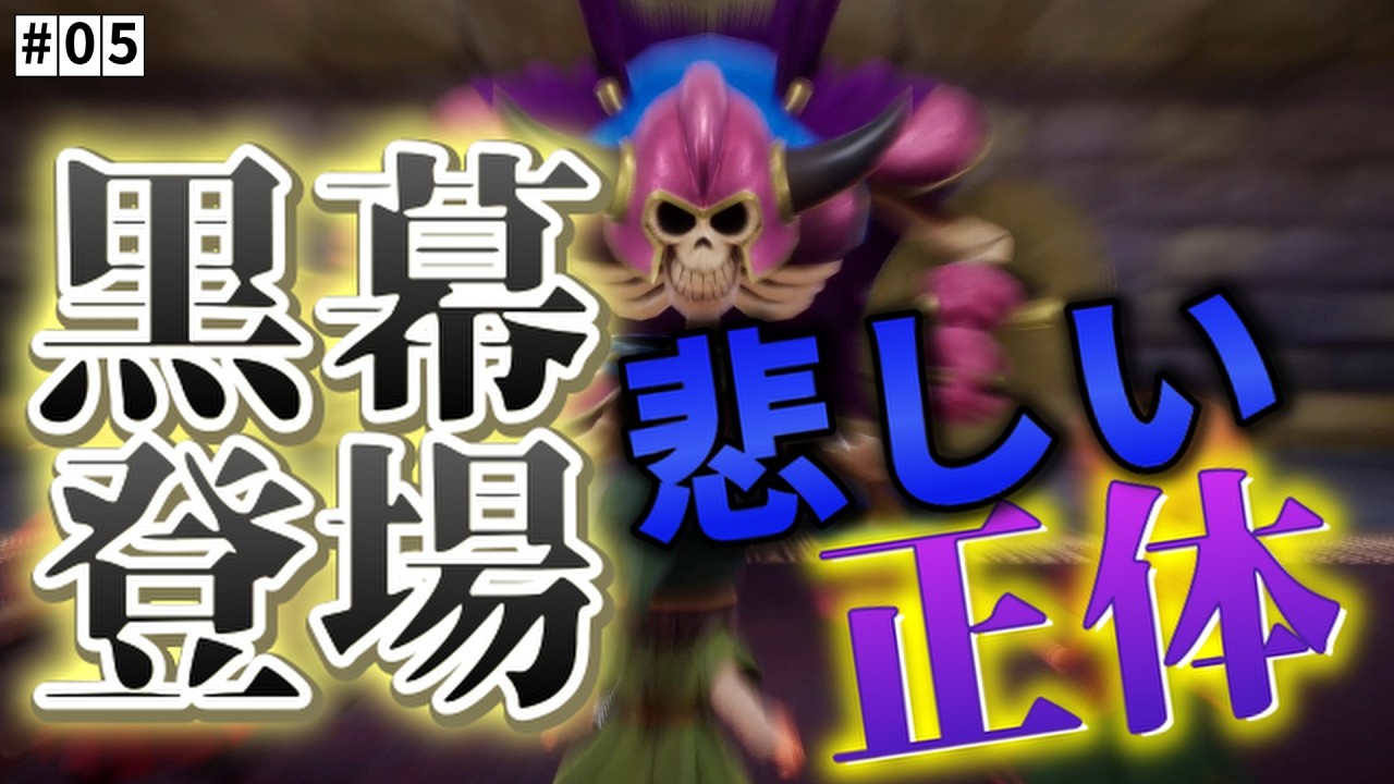 もっと何か出来ることがあったはず･･･【ドラゴンクエストⅦ】