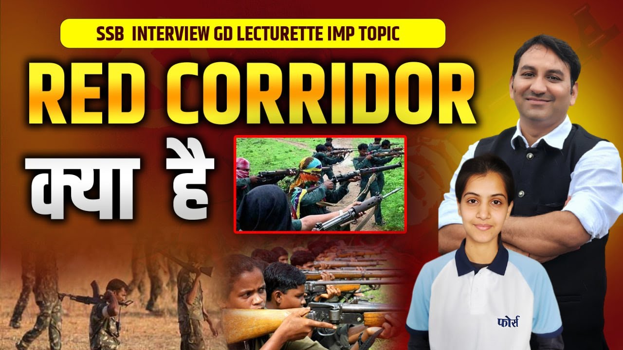 What is the Red Corridor? | Naxalism in India Explained | Red Zone Areas & Impact