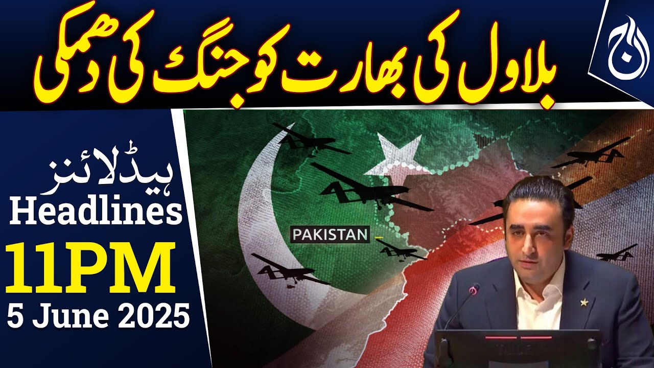 Bilawal Warns of Water War If India Stays Rigid - 11PM Headlines - Aaj News