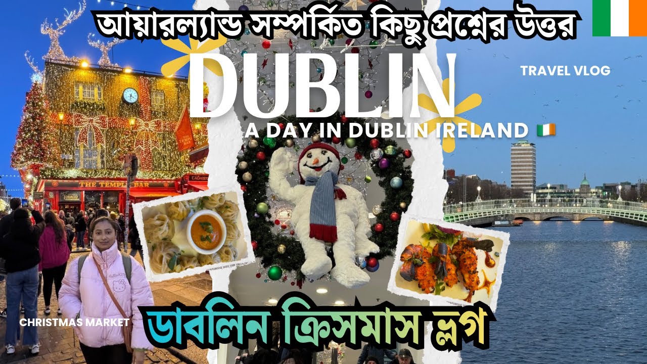 Christmas Trip to Dublin Ireland 🎄✨🇮🇪 | আয়ারল্যান্ডের ডাবলিনে ক্রিসমাস কেমন হয়? | Ireland Vlog 🇮🇪