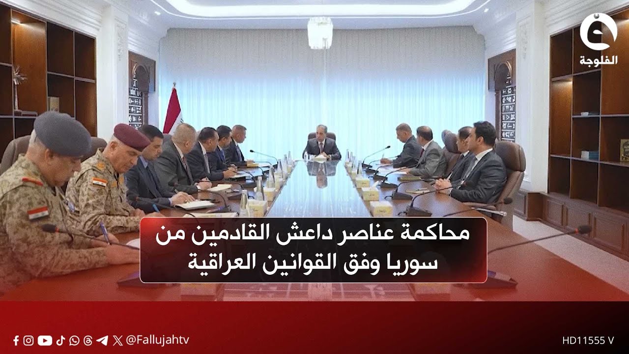 القضاء: محاكمة عناصر داعـ.ـ.ـش القادمين من سوريا وفق القوانين العراقية حصرا