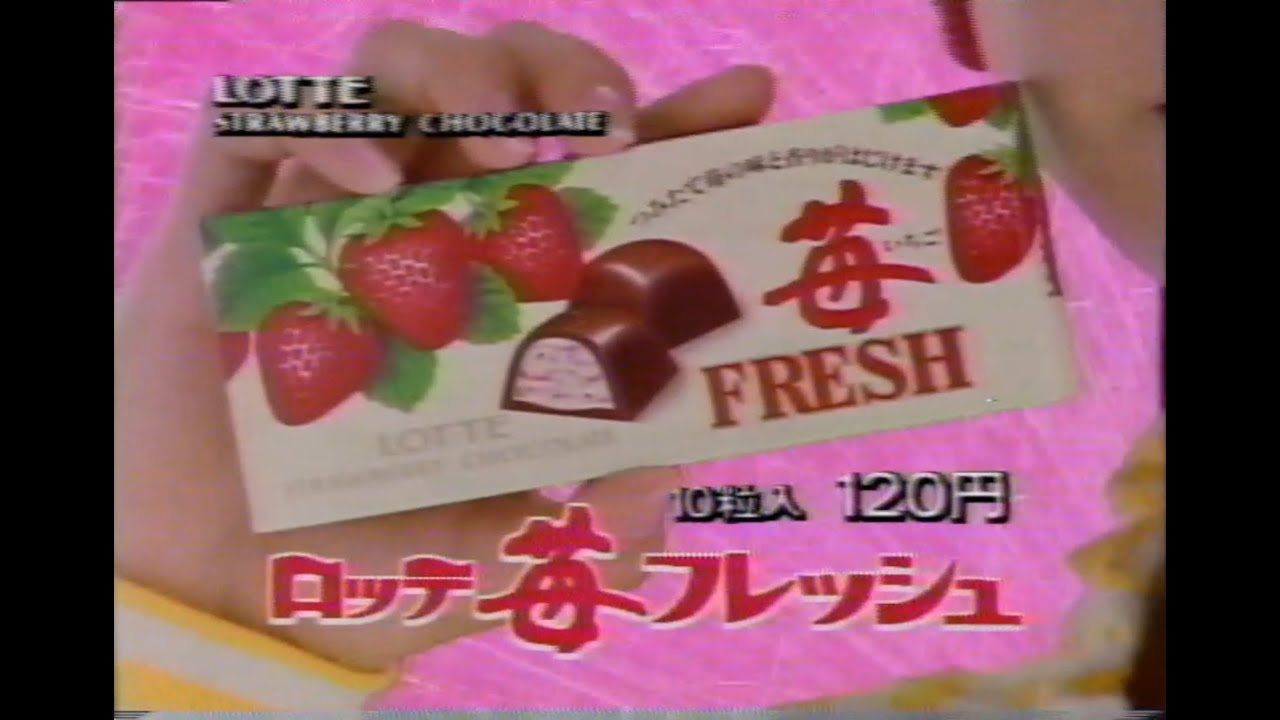 1988年の懐かしいＣＭ集 Japanese TV Commercials 1988