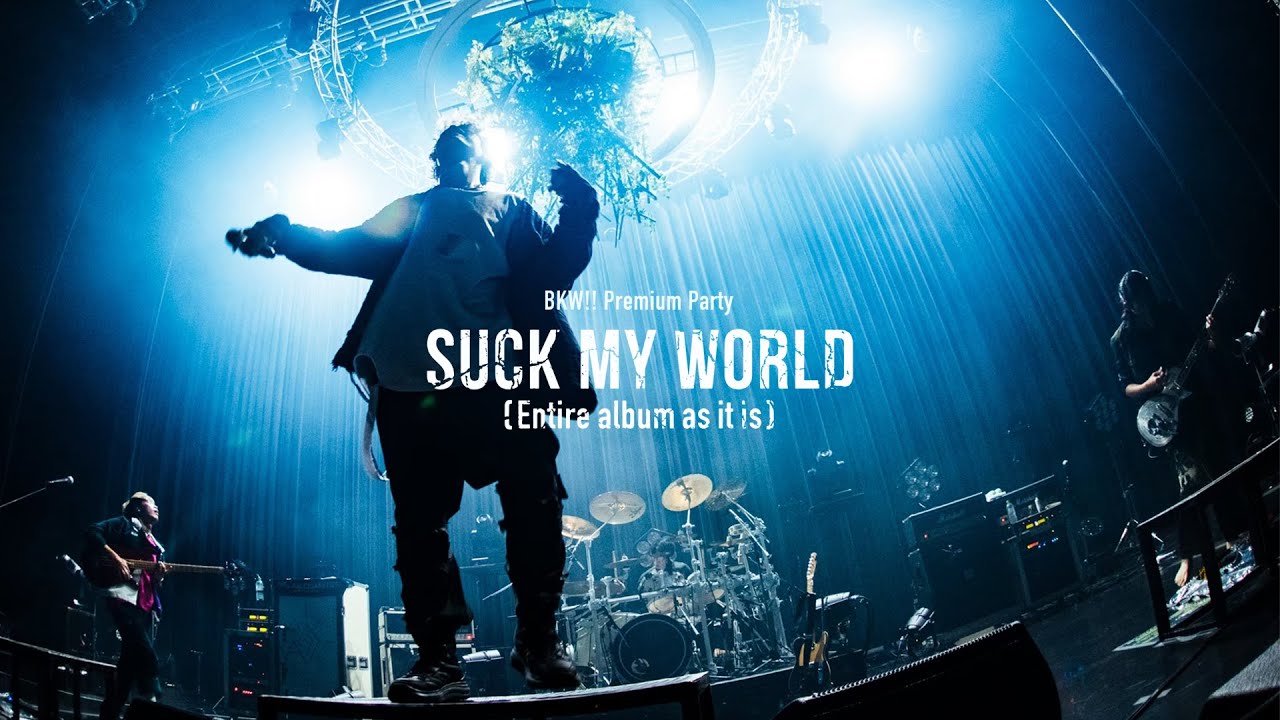 Live DVD THE ORAL CIGARETTES「BKW!! Premium Party ～SUCK MY WORLD (Entire album as it is)～」Trailer