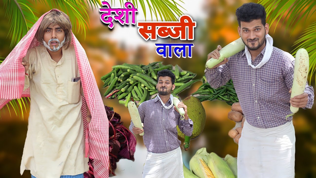 Kalia Sabji wala | Pince
