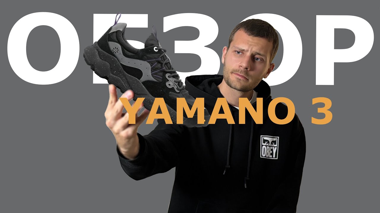 SNEAKERS FOR CONNOISSEURS OF JAPANESE AESTHETICS. REVIEW OF THE FLOWER MOUNTAIN - YAMANO 3