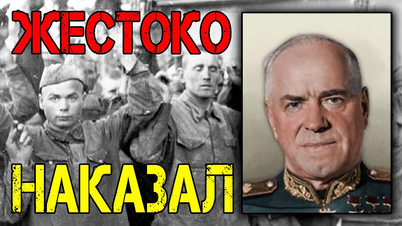 Сталин не мог поверить глазам! Как Жуков сразился с бандитами в Одессе