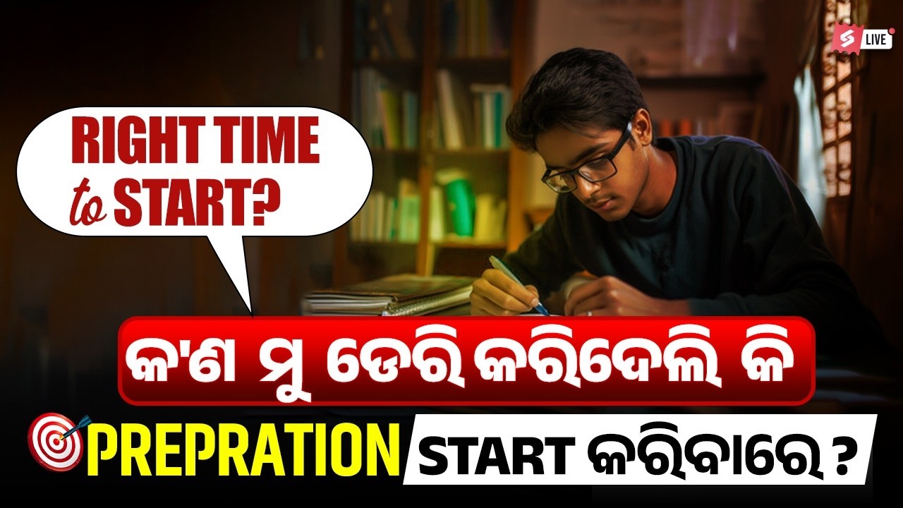 Is It Too Late To START PREPARATION ? Perfect Time to Start Govt Job Exams Preparation