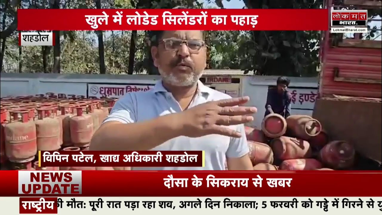 lokmat bharat Live Stream