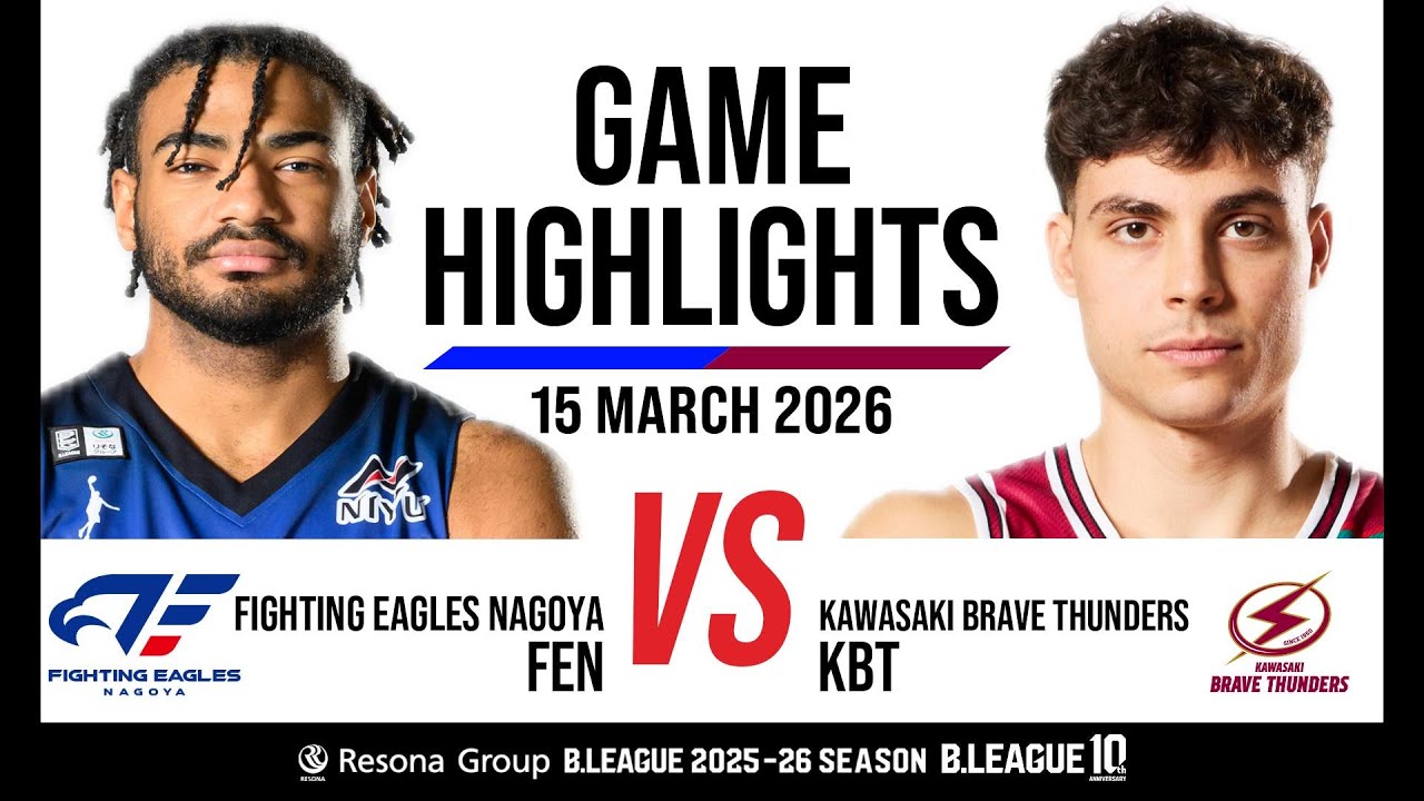 Fighting Eagles Nagoya vs. Kawasaki Brave Thunders - Game Highlights