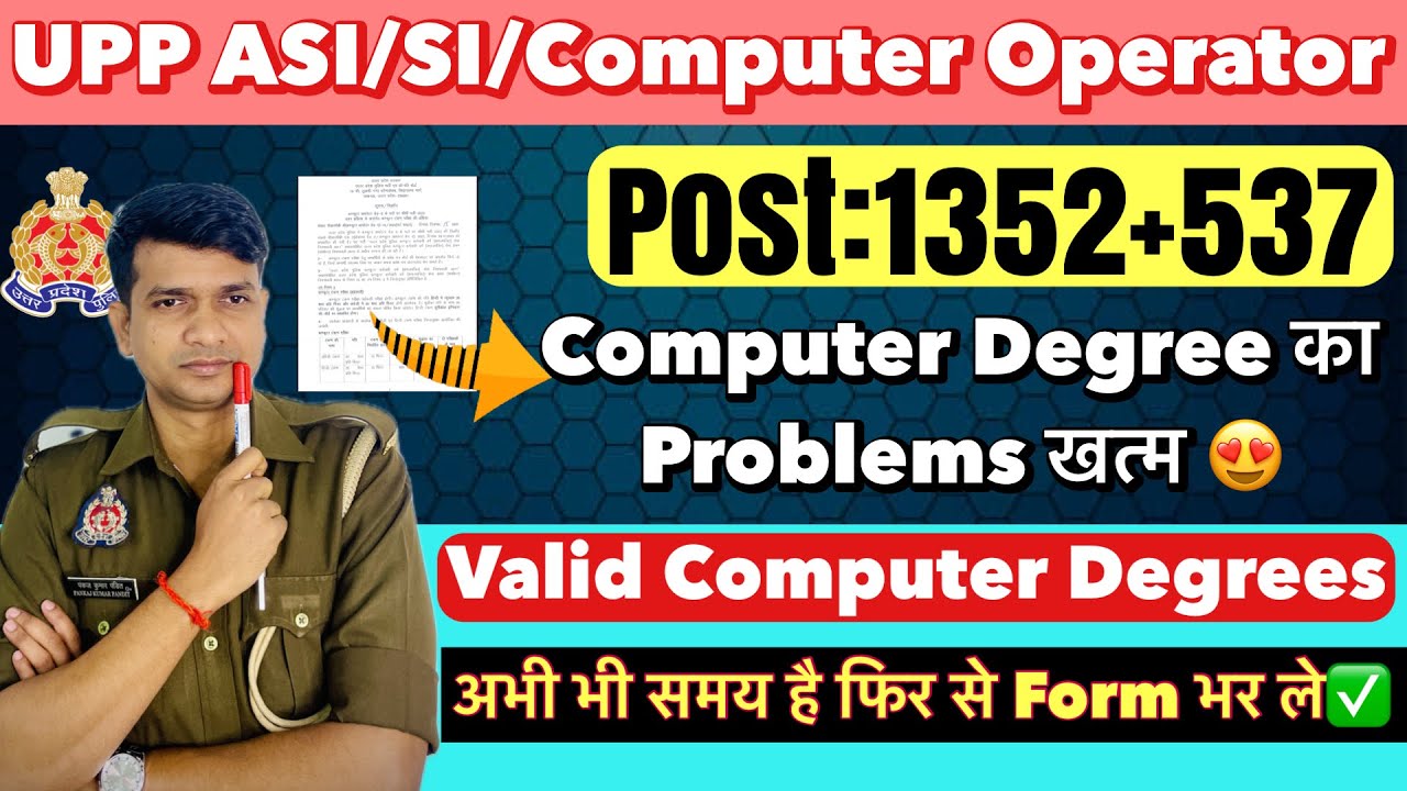 UPP ASI/Si/Computer Operator New Vacancies 2026 Computer Degrees का Problems Solve😍अभी भी मौका है✅