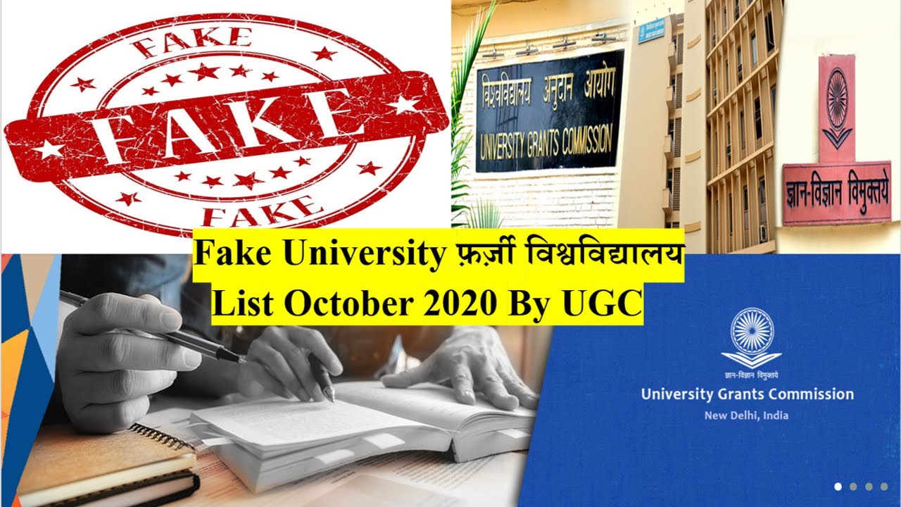 Fake University List || फ़र्ज़ी विश्वविद्यालय || UGC October 2020
