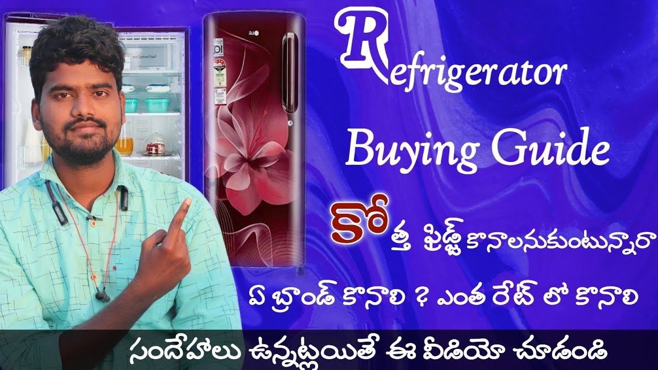 Best Refrigerator Buying Guide In Telugu 2021 | How To Choose Refrigerator | kbr Gowtham