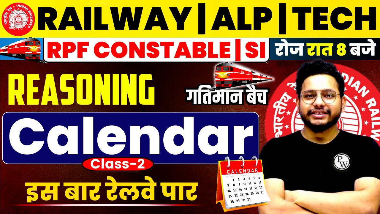 RRB ALP/RPF CONSTABLE/SI | CALENDAR | REASONING CLASSES | REASONING FOR RAILWAY EXAM | BY RAHUL SIR