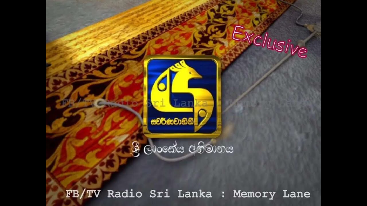 Rare TV idents from Sri Lanka ('90s-2008) (Bek Design reupload)