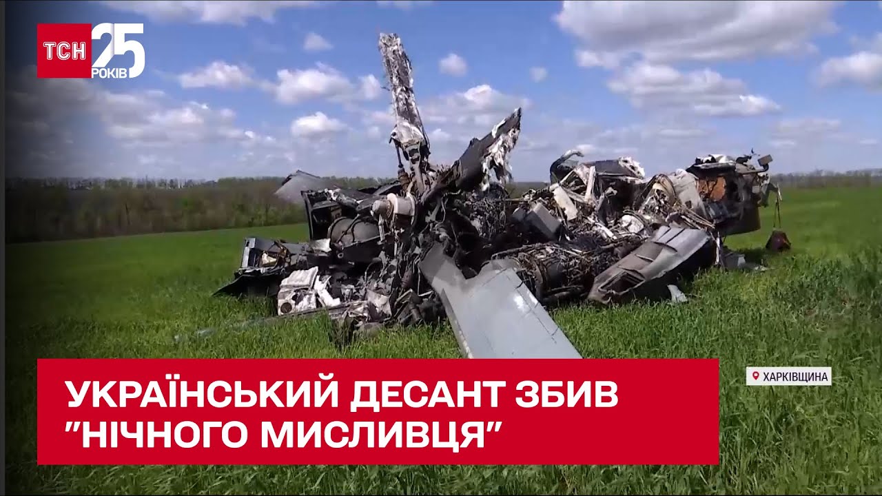Ми-28 под Харьковом: неожиданные находки в подбитом российском вертолете