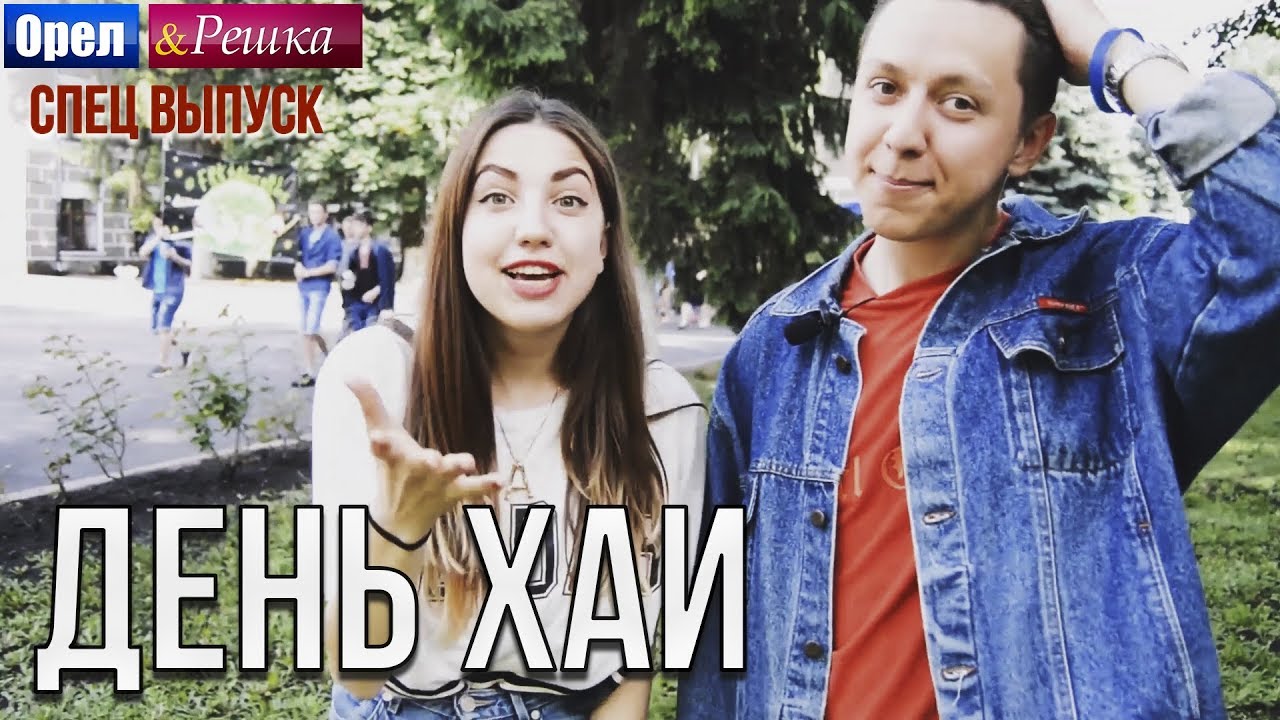 Орёл и решка в ХАИ
