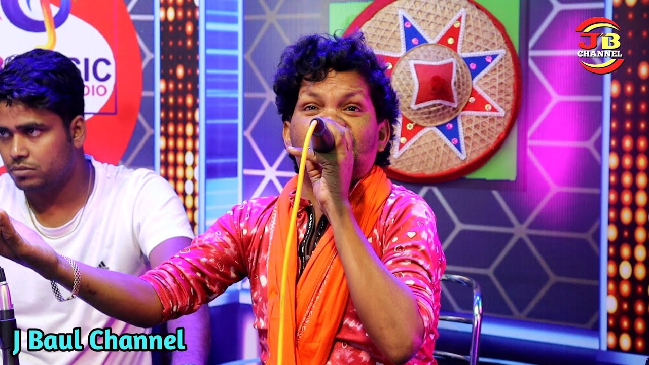 Bishash koira jaiga dilam || বিশ্বাস কইৰা জাইগা দিলাম ৰে|শিল্পী আফছাৰ আলী সরকার ||