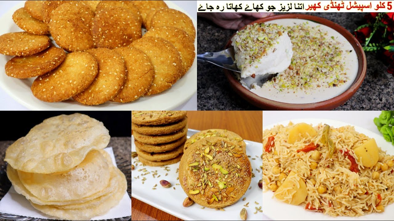 Rajab Special Recipes ❗ Kunda Kheer | Soft Poori | Meethi Tikiyan | Roat Biscuits | Chana Pulao