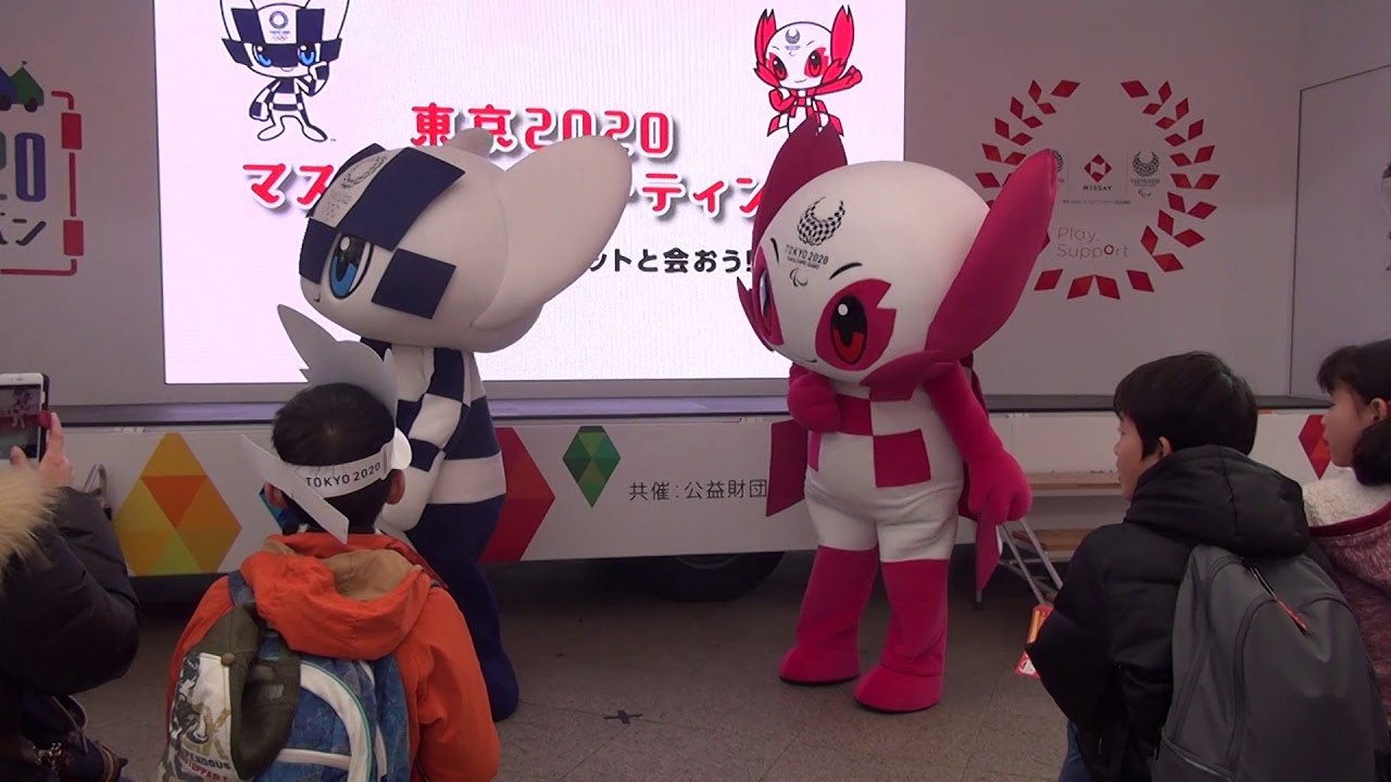 東京2020みんなのキャラバン　ミライトワとソメイティ　長崎駅前かもめ広場