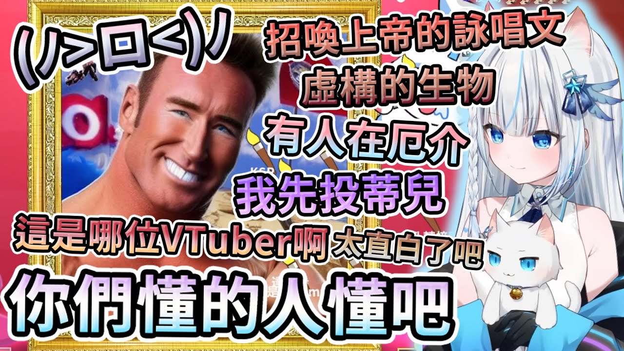【Restia精華】AI畫畫狼人殺! 靠圖片來猜出誰是內鬼的遊戲超爆笑! ft.KSP/Mizuki/厄倫蒂兒/奶哥/沃夫/社長KUMA/佩爾戴斯