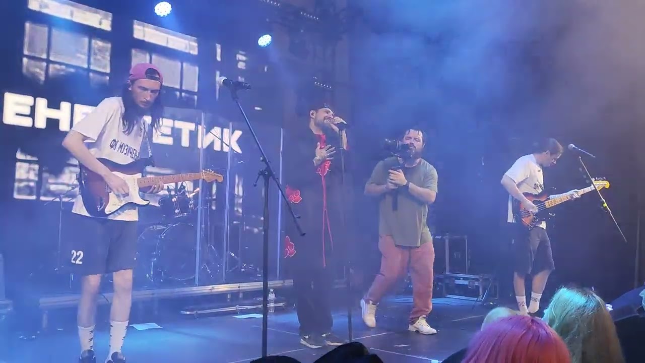 ДК Енергетик (Fancon live 07.06.25) full concert @dk.energetyk